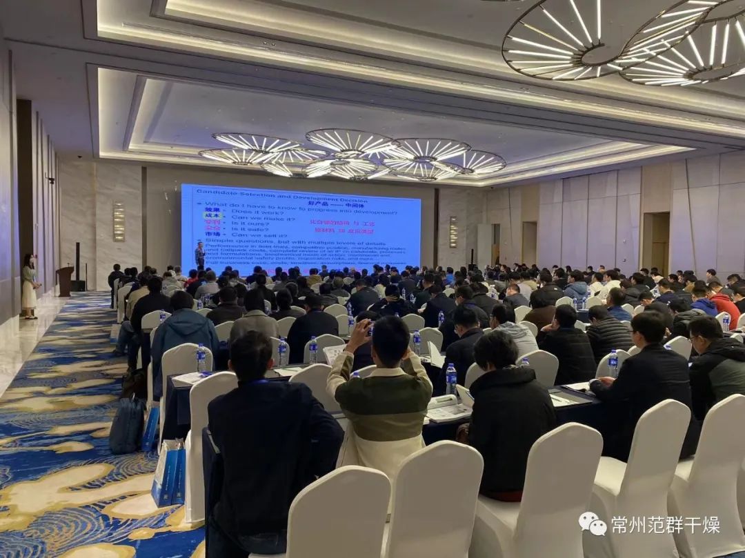 2023(第八届)氟材料高端应用及相关加工技术研讨会